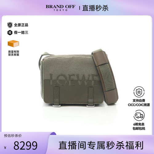 中古Loewe罗意威单肩包メンズ