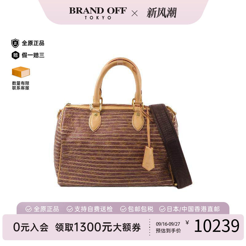 中古LV路易威登斜挎包レディース