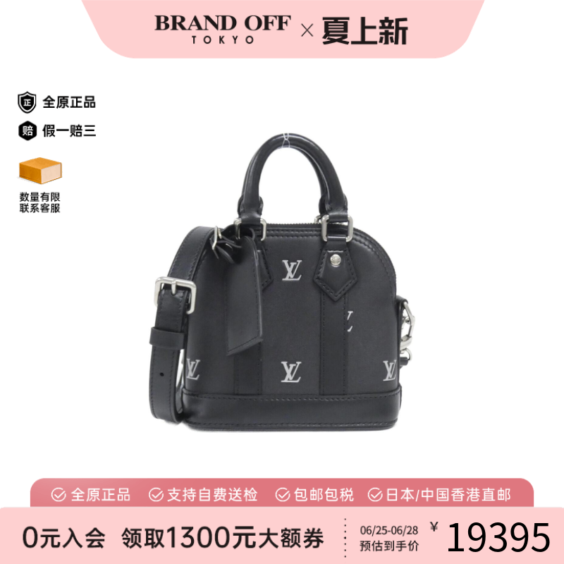 中古LV路易威登女包A级95新 Nano Alma贝壳包斜挎包正品BRANDOFF