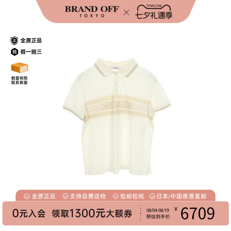 中古Dior迪奥上衣レディース棉