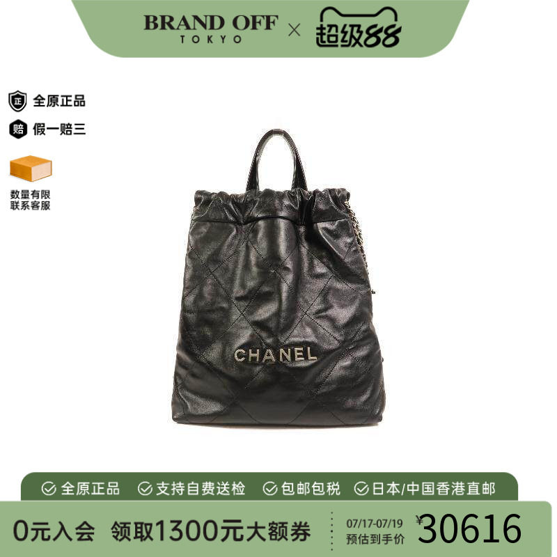 中古Chanel香奈儿双肩包