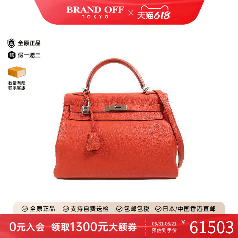 中古Hermes爱马仕女包B级9新shoulder bag斜挎包牛皮斜挎包红色HK