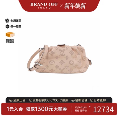 中古LV路易威登斜挎包