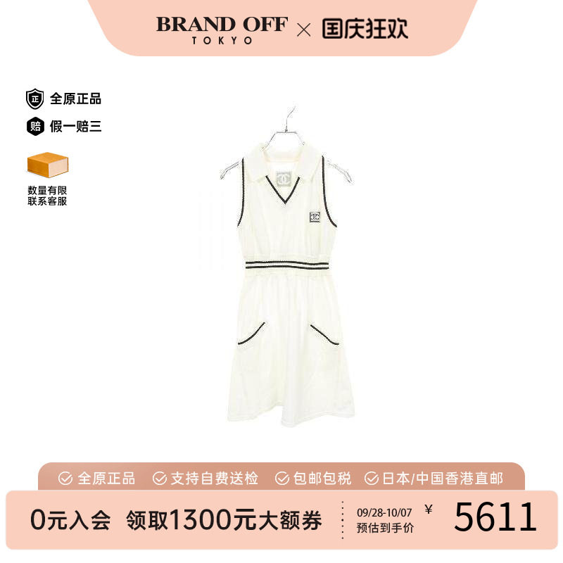 中古Chanel香奈儿上衣レディース