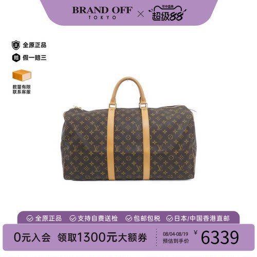 中古LV路易威登女手提包