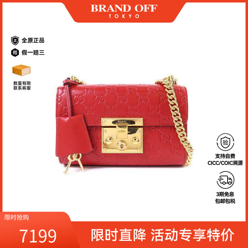 中古Gucci古驰斜挎包レディース