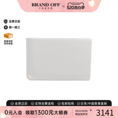 中古Hermes爱马仕卡包