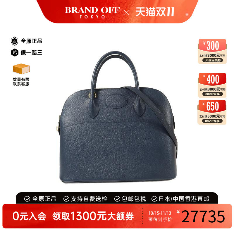 中古Hermes爱马仕斜挎包