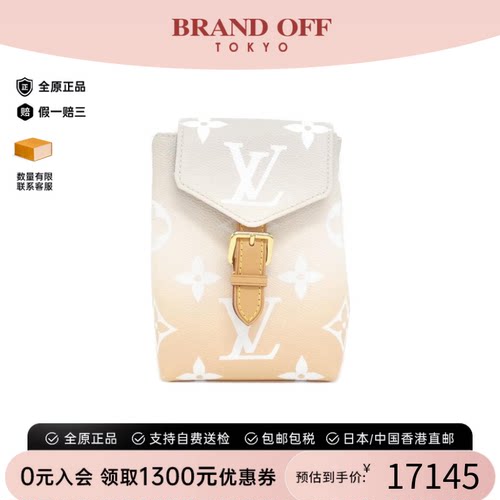 中古LV路易威登渐变双肩包