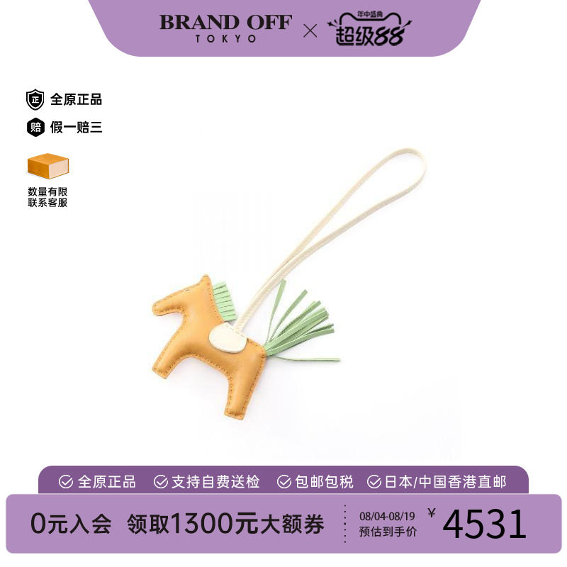 中古Hermes爱马仕其他