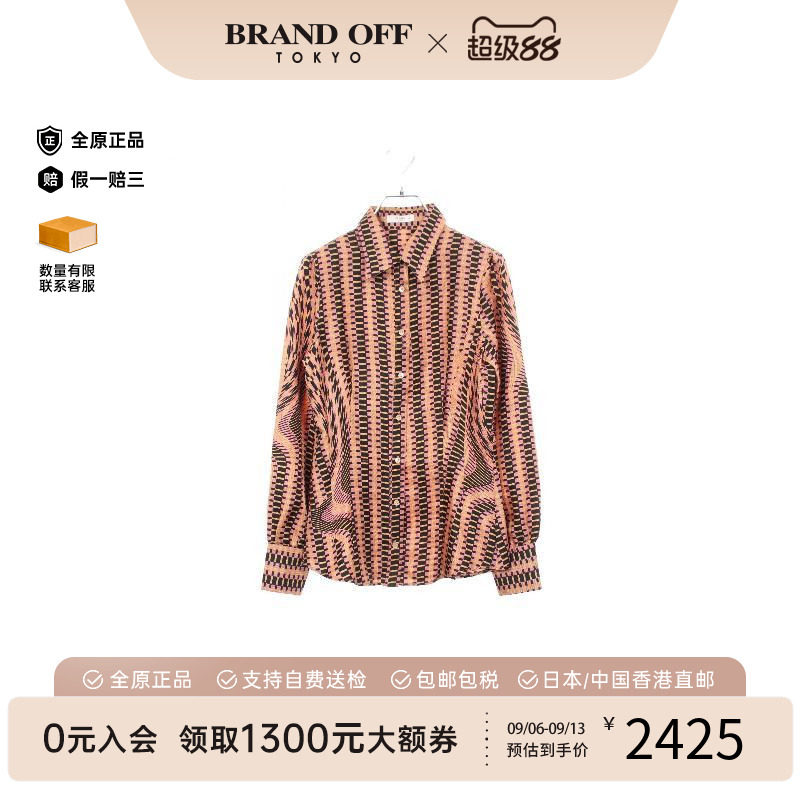 中古Prada普拉达上衣レディース