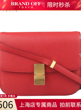 「8.5新」CELINE(赛琳)CLASSIC BOX红色山羊皮中号斜挎包BRANDOFF
