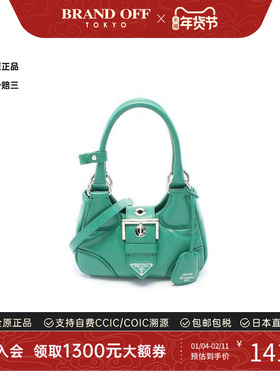 中古Prada普拉达女包A级95新handbag手提包牛皮斜挎包绿色休闲