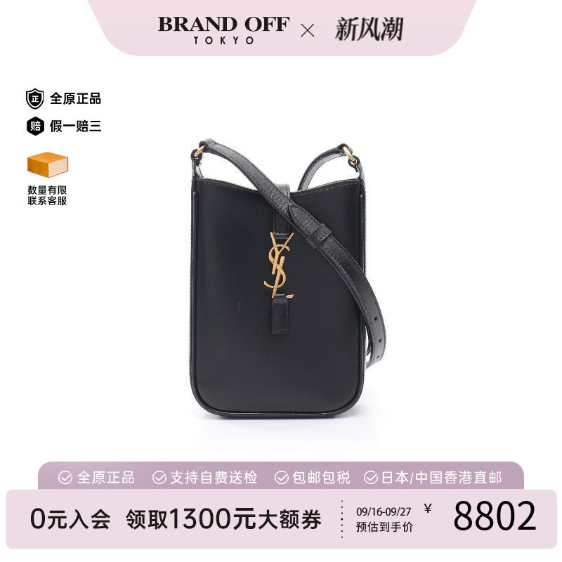 中古YSL圣罗兰斜挎包レディース