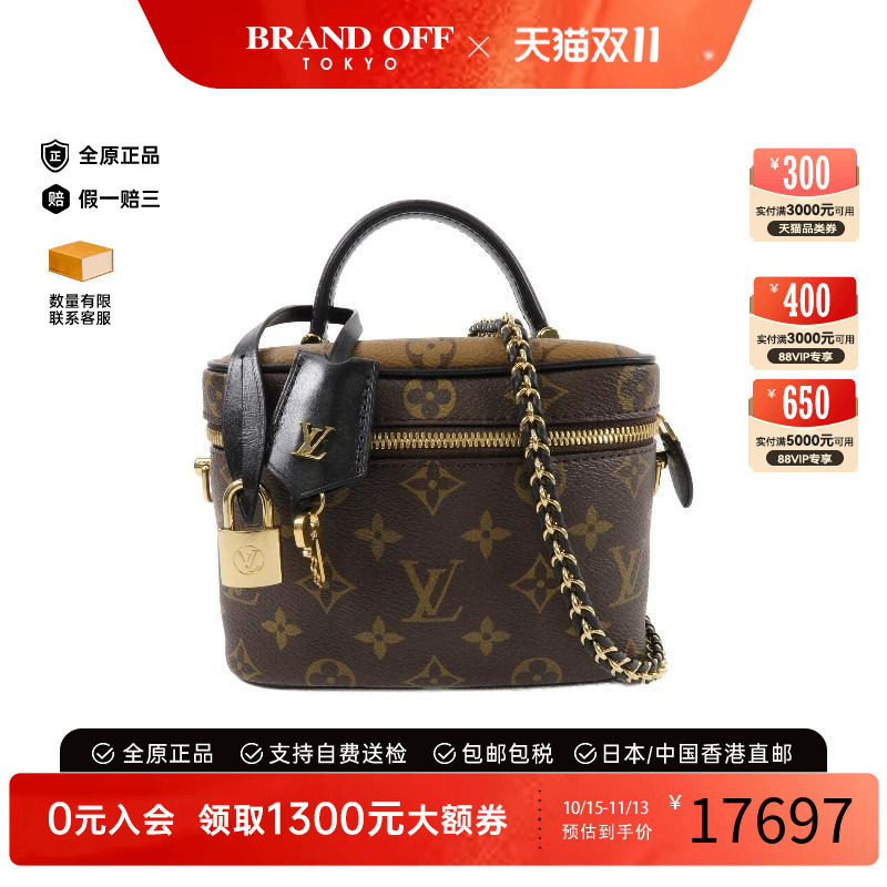 中古LV路易威登斜挎包レディース