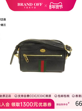 中古Gucci古驰女包S级99新Ophidia红绿条纹系列牛皮斜挎包黑色