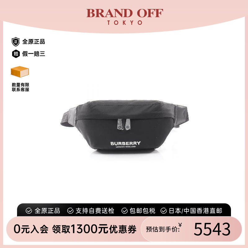 中古Burberry博柏利斜挎包メンズ