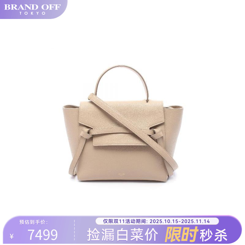 中古Celine赛琳斜挎包レディース