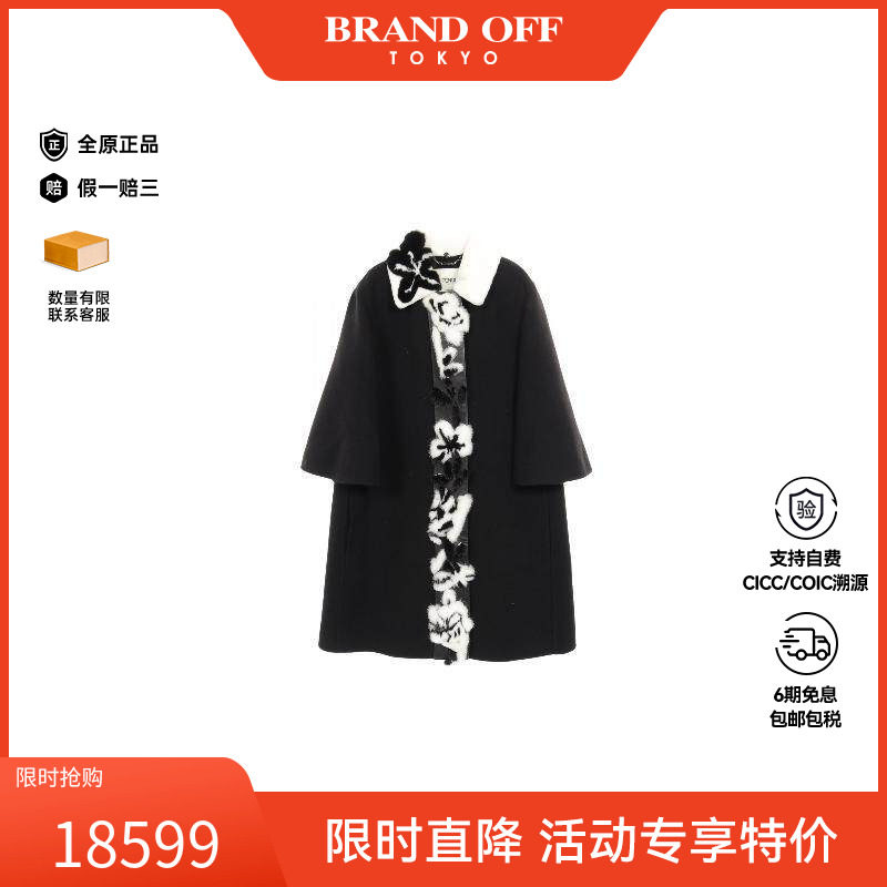 中古Fendi芬迪外套レディース