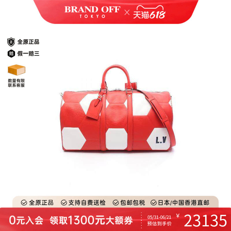 中古LV路易威登男包A级95新Bandouliere 50肩带 50牛皮斜挎包红色