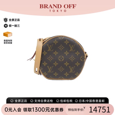 中古LV路易威登斜挎包