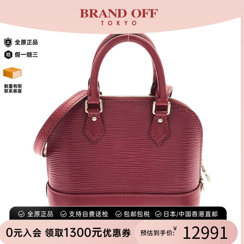 中古LV路易威登女包手提斜挎包