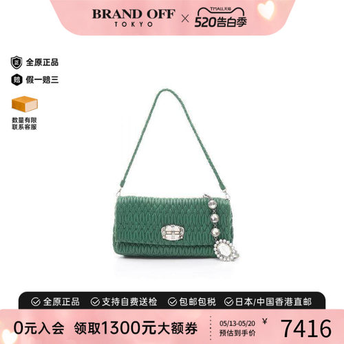 中古MiuMiu缪缪单肩包