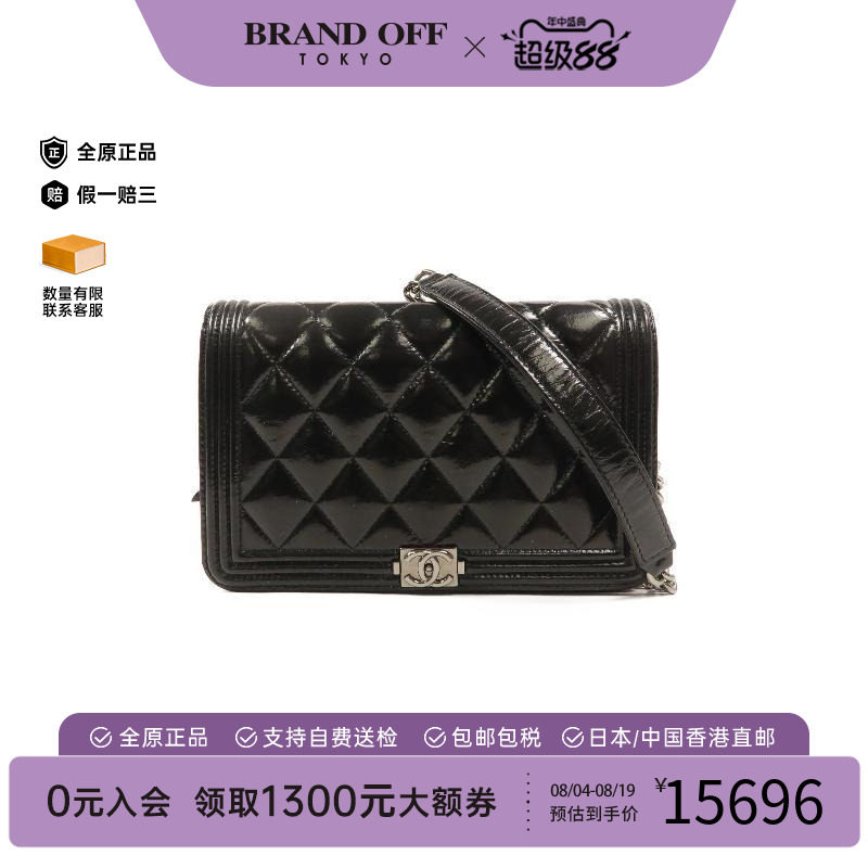 中古Chanel香奈儿斜挎包