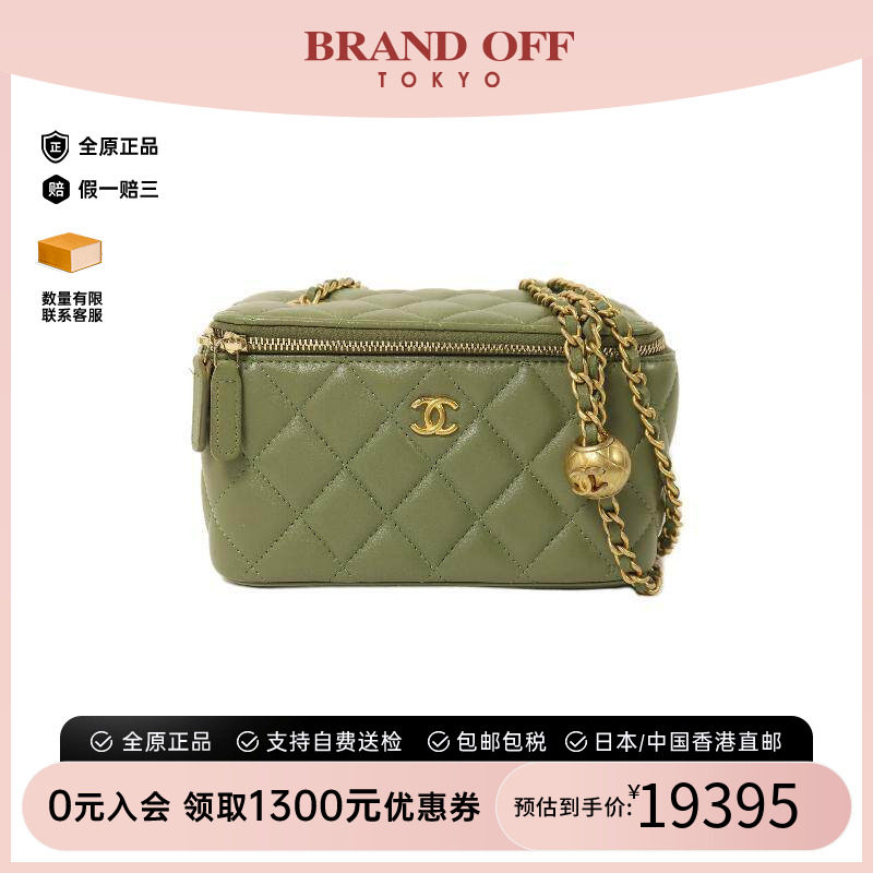 中古Chanel香奈儿斜挎包