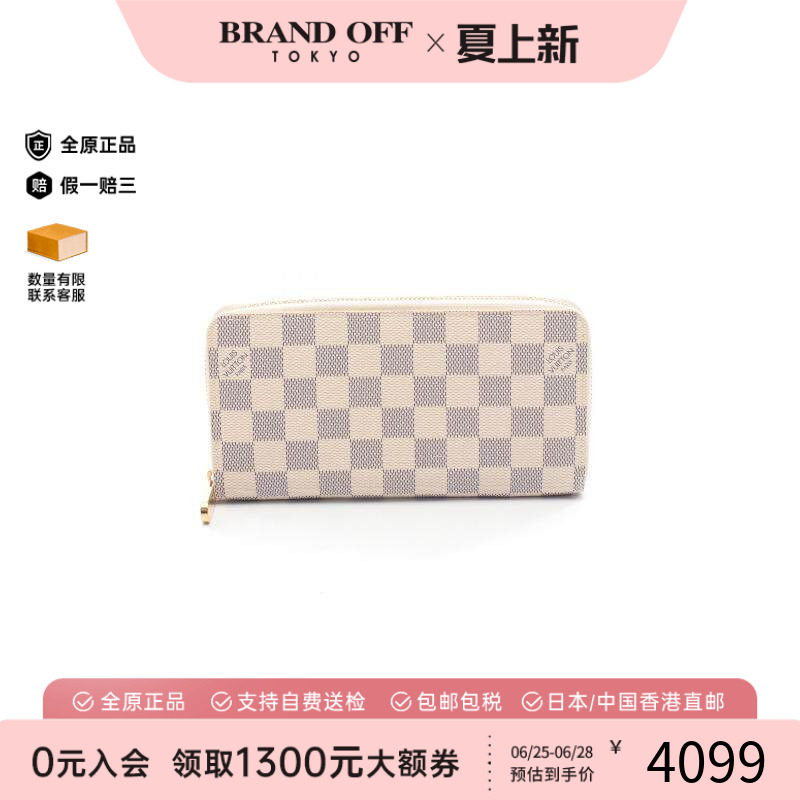 中古LV路易威登长钱包レディース