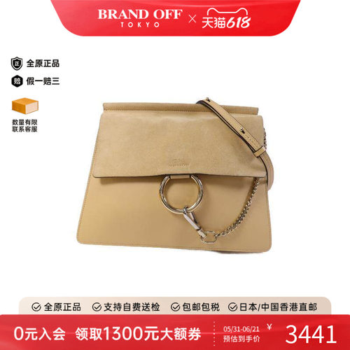 中古Chloe克洛伊单肩包