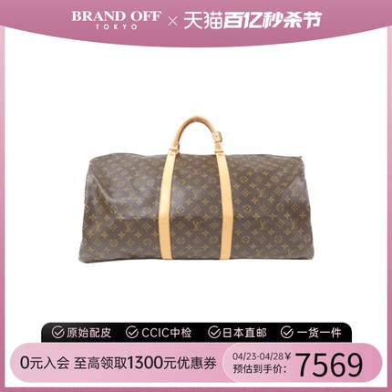 中古LV路易威登女包A级95新Monogram Keepall60旅行袋老花手提包