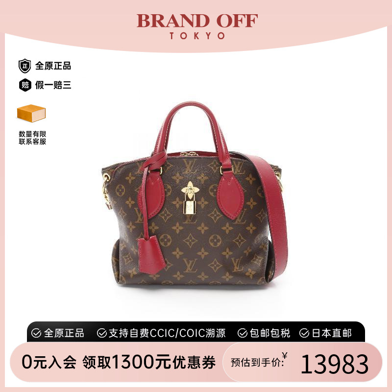 中古LV路易威登托特包