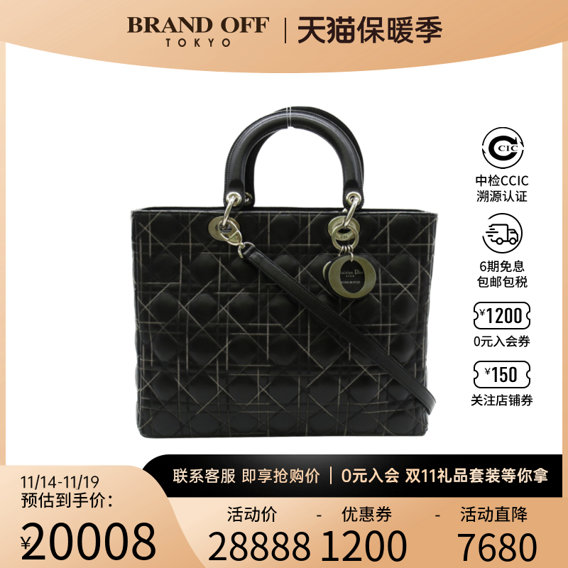 中古DIOR迪奥女包A级95新Shoulder bag戴妃包黑色斜挎包BRANDOFF