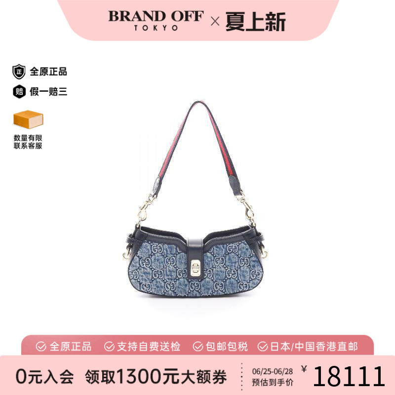 中古Gucci古驰手提包レディース