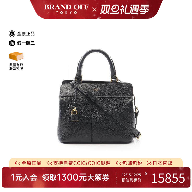 中古Celine赛琳斜挎包レディース