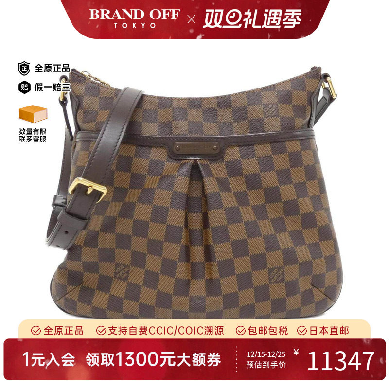 中古LV路易威登女包棋盘格斜挎包