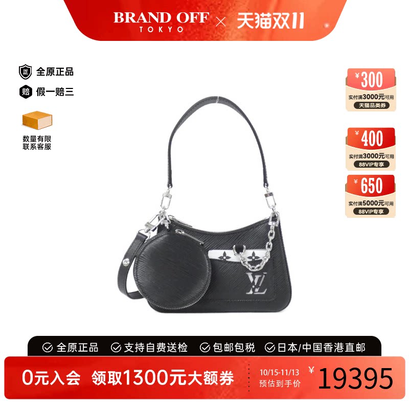 LV路易威登A级95新单肩斜挎包