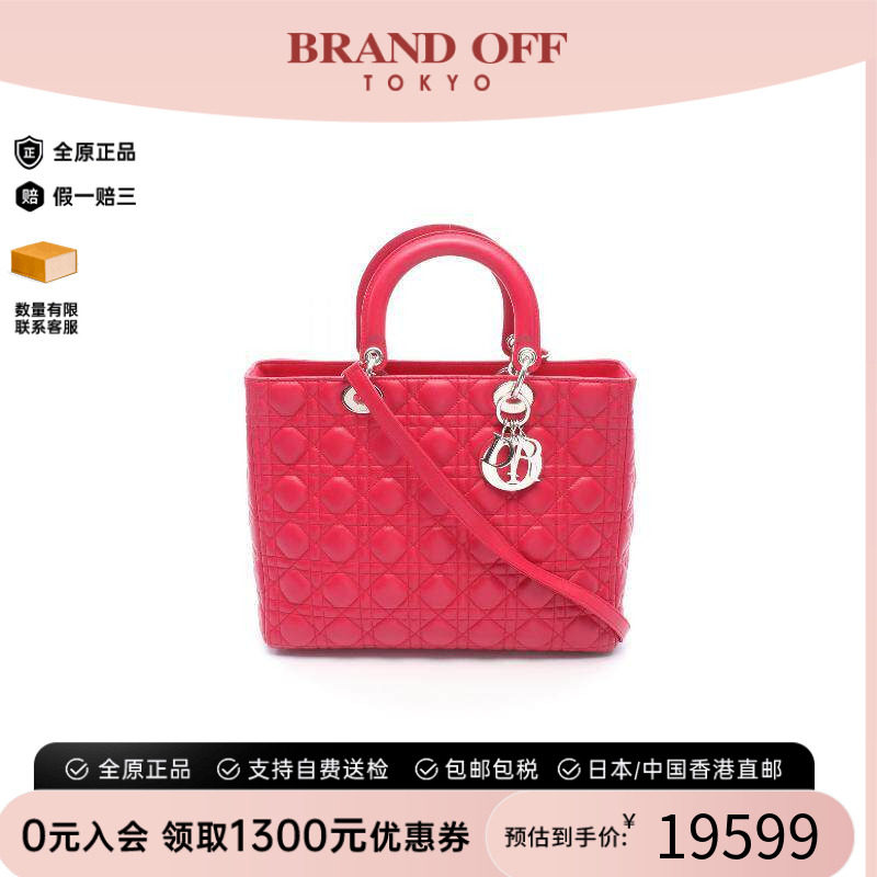 中古Dior迪奥手提包レディース