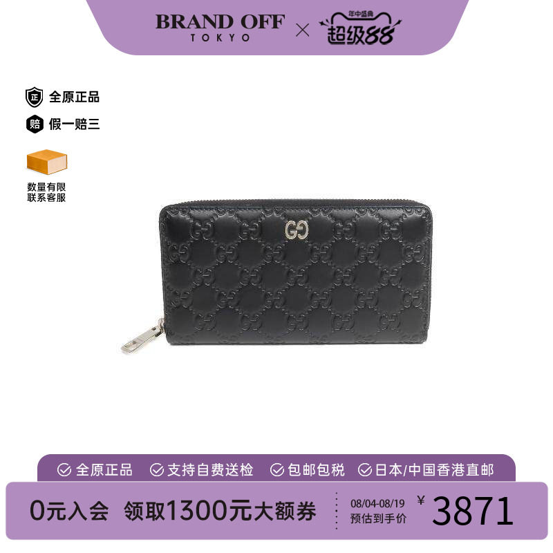 中古Gucci古驰长钱包レディース