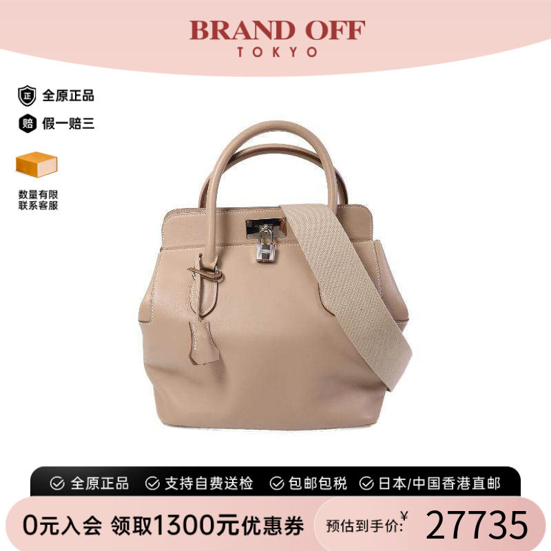 中古Hermes爱马仕斜挎包