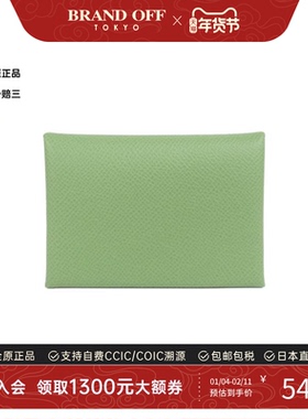 中古Hermes爱马仕A级95新CALVI DUO钱包硬币包牛油果绿卡包正品
