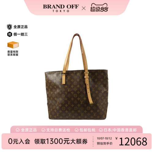 中古LV路易威登单肩包レディース