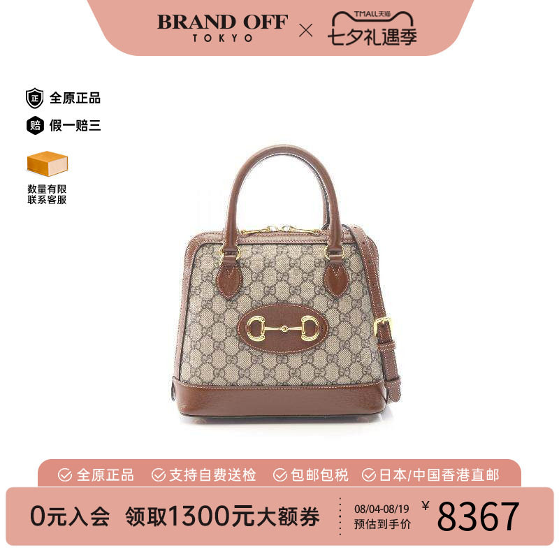 中古Gucci古驰斜挎包レディース