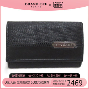 case钥匙包280887GRAIN key 中古BVLGARI宝格丽S级99新