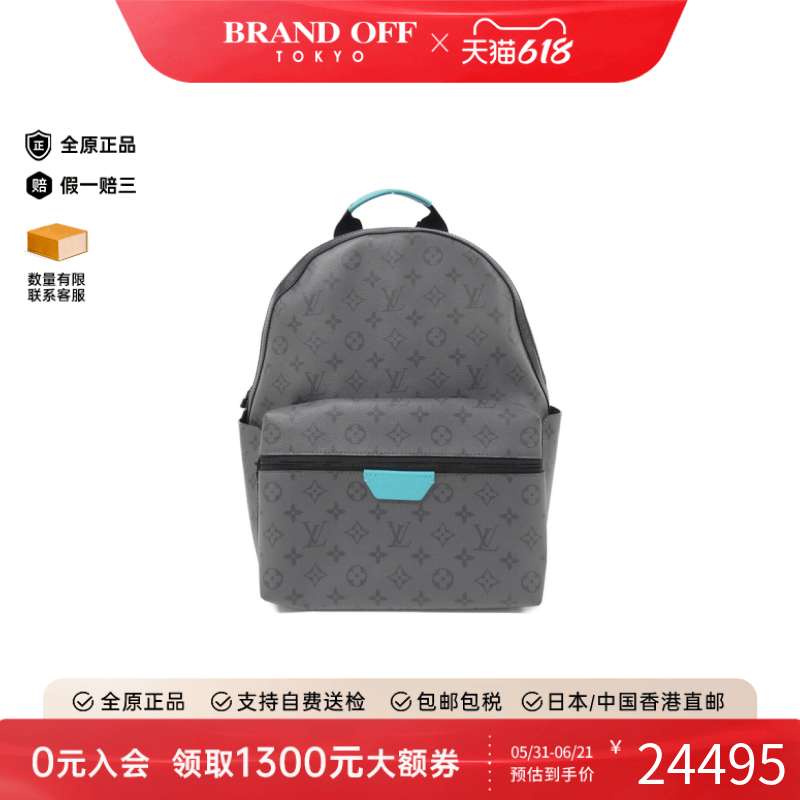 中古LV路易威登通用A级95新Discovery Backpack双肩包黑色老花
