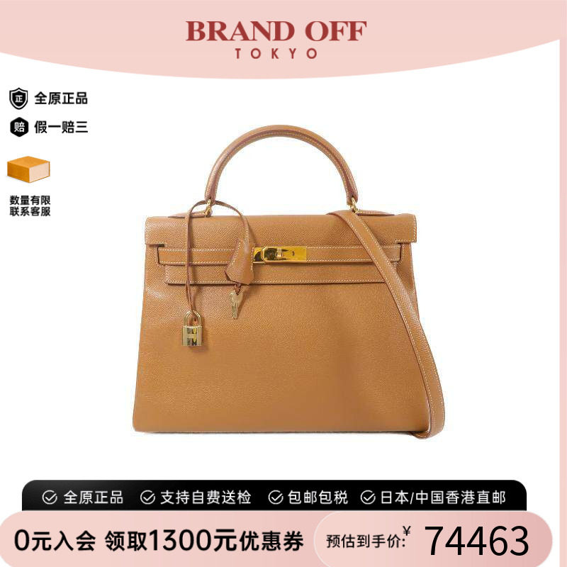 中古二奢Hermes爱马仕女包B级9新Kelly32凯利包2way斜挎包正品