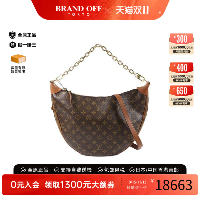 中古LV路易威登斜挎包レディース