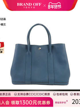 中古Hermes爱马仕女包B级9新GardenParty PM花园牛皮托特包蓝色HK