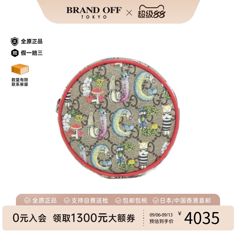 中古GUCCI古驰圆饼包老花女包